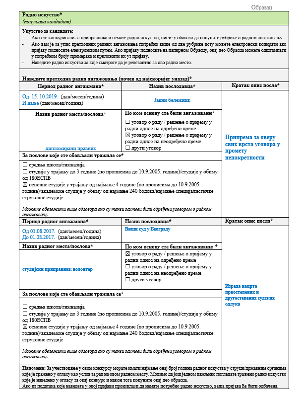 radno iskustvo u struci.png